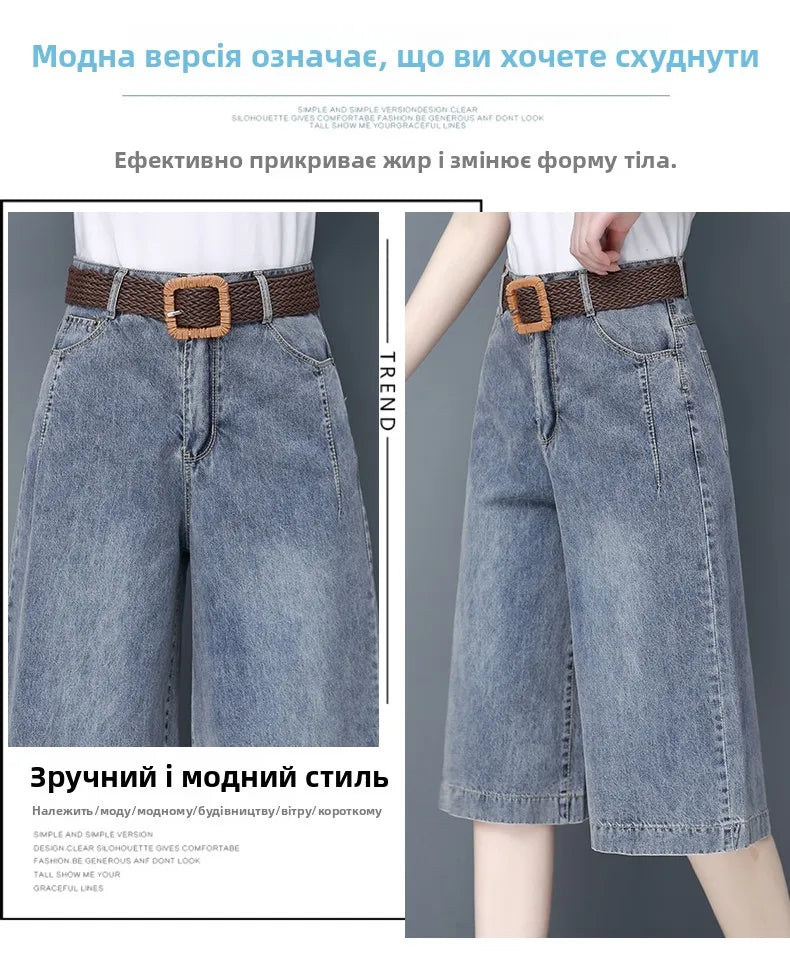 Plones vaqueros de pierna ancha de cintura alta para mujer, novedad de verano, estilo fino, cinco-siete, sueltos, adeaz...